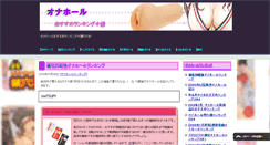Desktop Screenshot of lomo-camera.com